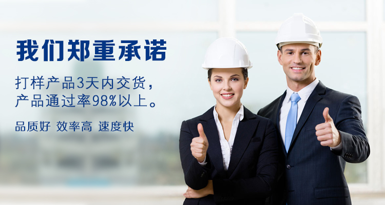 行车记录仪smt贴片加工