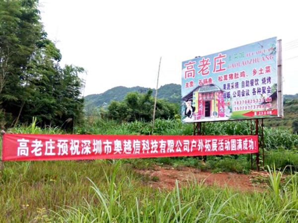 云顶7610线路检测夏日游记