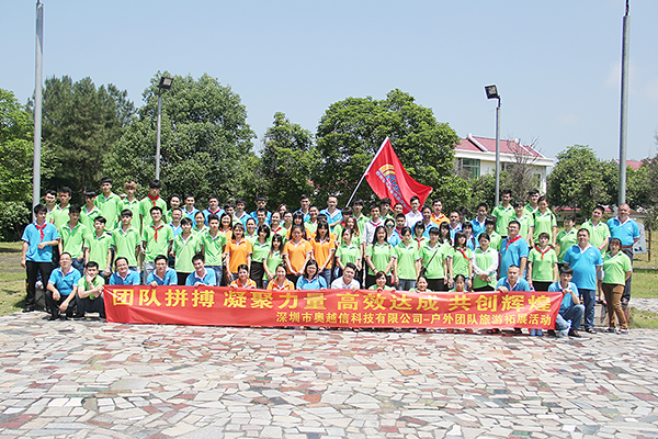 云顶7610线路检测夏日游记