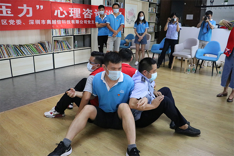 管理情绪，释放压力 ——航城街道“机关-社区-两新”党建结对共建活动