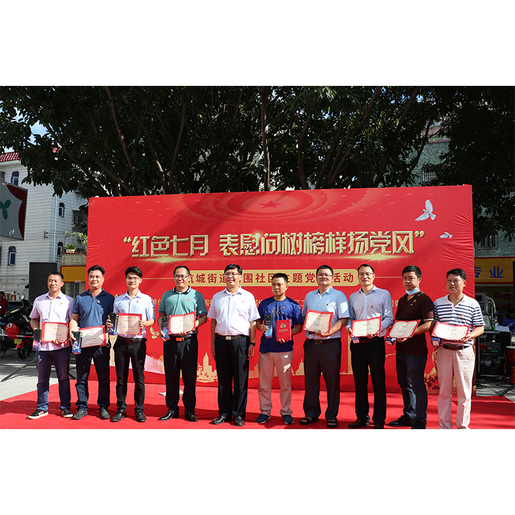 云顶7610线路检测科技方明被评为抗疫党员先锋